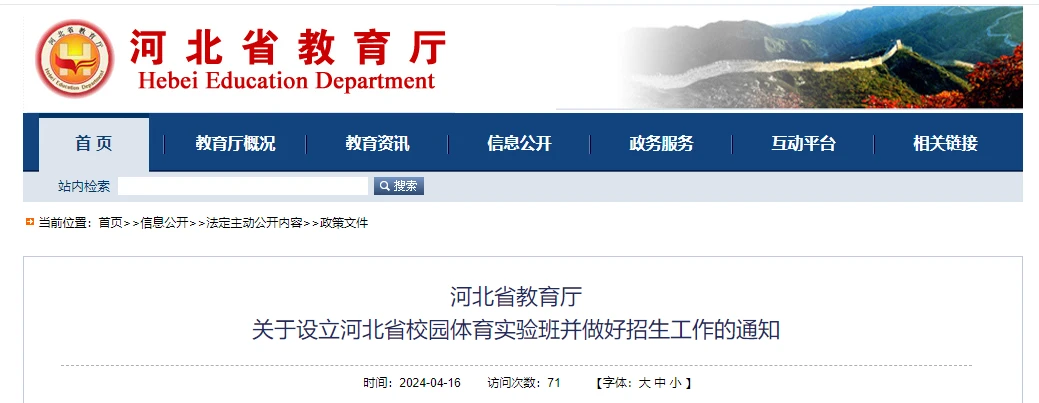 为什么责任感对篮球运动员的发展如此重要_2