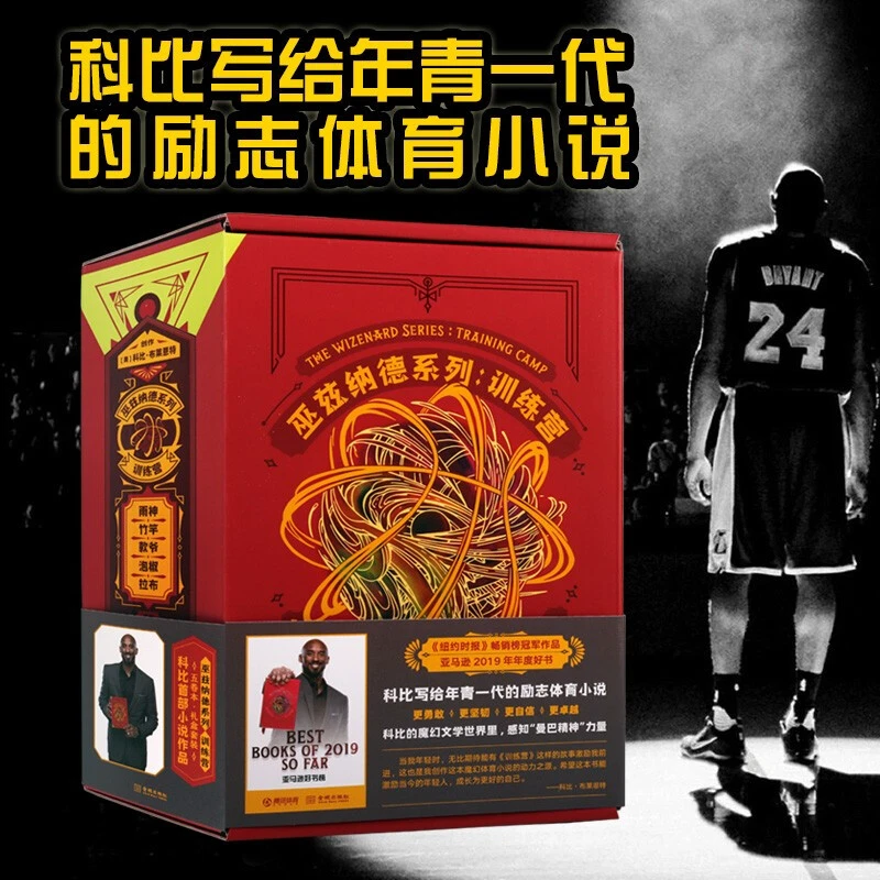 如何通过杯赛培养团队合作精神_2